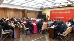 公司两…