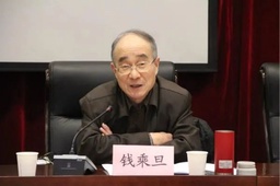 钱乘旦、刘军：国别与区域研究的团队建设——钱乘旦教授访谈