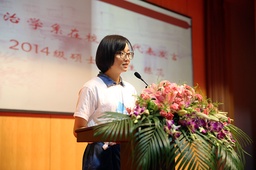 政治学系员工联谊会成立