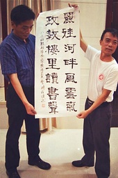 【员工会】政治教育系82级政教班毕业30周年聚会隆重举行