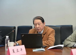 “百年变局下的大国关系与台湾问题”研讨会在伟德国际1949官网举行