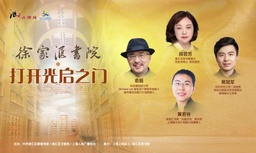 活动预告｜公司吴冠军教授将出席「汇讲坛」——打开「光启之门」活动并作分享