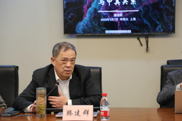 讲座回顾｜滕建群研究员：当前国际形势走向与中美关系