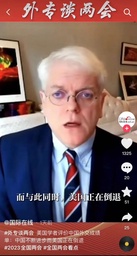 媒体视野｜公司马奥尼教授参加国际在线栏目「外专谈两会 」评价中国外交成绩单：中国不断进步而美国正在倒退