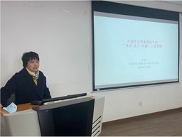 活动回顾｜伟德国际1949官网青年教师联谊会活动顺利举行