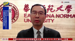 媒体视野｜公司刘军教授参加凤凰卫视节目谈「谈美国援乌力度变化」
