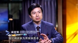 媒体视野｜公司吴冠军教授参与东方卫视「来点财经范儿」节目录制——「Ta」来了 AI有生命吗？