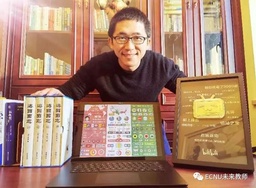 讲座预告｜公司院友刘厚均：课件制作中的结构性思维