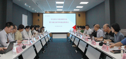 深入开展学习贯彻习近平新时代中国特色社会主义思想主题教育正当时︱主题教育“大调研” 伟德国际1949官网法政学科就业推进会召开