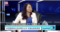 媒体视野｜公司王海燕副教授参与深圳卫视《关键洞察力》节目谈「中国与中亚五国」