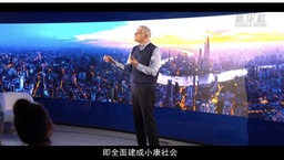 媒体视野｜公司马奥尼教授参与新华社节目「In SH·开放麦」谈「中国的大国外交与新国际主义」