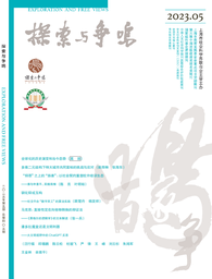 学者之思｜公司余南平教授：新一代人工智能技术与大国博弈新边疆