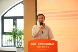公司吕同舟副教授出席吴泾镇举办的「我们」圆桌会并作分享
