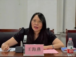 公司王海燕副教授出席「区域国别学视角下哈萨克斯坦研究的新方向」学术研讨会并发言