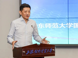活动回顾｜公司余南平教授参加市教卫工作党委决策咨询研究基地暨高校决策咨询青年骨干培养工作会议