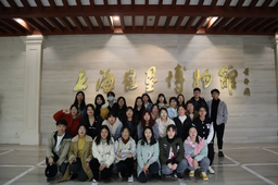 喜报｜活力飞Young！公司2020级政治学与行政学专业本科生和双学位专业本科生联合团支部获评“2023年上海高校活力团支部”