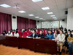 活动回顾｜公司汪诗明教授应邀在江苏师范大学做学术讲座
