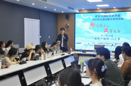 活动回顾｜公司举办生涯启航月系列活动之「保研经验分享会」