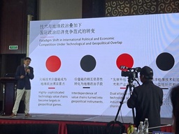 活动回顾｜公司余南平教授出席2023上海全球金融论坛并发言