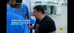 媒体视野｜江苏卫视报道公司乌兹别克斯坦毕业生诺德回国投身“一带一路”建设