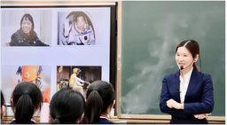 祝贺！公司09级院友文雯荣获第二届全国中学思政课教学基本功大赛特等奖