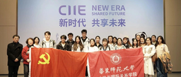 党建｜“学悟进博精神，汲取奋进力量”公司员工党支部联合举办主题党日活动