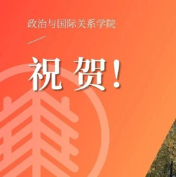 祝贺！公司两项成果荣获2023年伟德国际1949官网本科教学成果奖