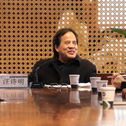 活动回顾｜公司汪诗明教授应邀在聊城大学做学术讲座