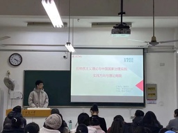 政院学子｜公司硕士研究生路程浩参加安徽大学社会与政治公司第七届「社鸣政启」研究生学术论坛