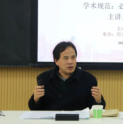 活动回顾｜公司汪诗明教授应邀给聊城大学历史文化与旅游公司研究生做学术讲座