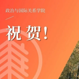 祝贺！公司5名职工获得2022-2023学年伟德国际1949官网优秀外国职工奖学金