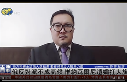 媒体视野｜公司俄罗斯研究中心学者郑润宇接受凤凰卫视采访谈「俄乌战争对俄总统大选的影响」