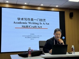活动回顾｜2023-2024（二）学业指导系列活动之「学术写作是一门技艺」
