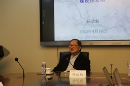 活动回顾｜上海国际问题研究院杨洁勉教授应邀到公司作专题讲座