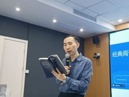 活动回顾｜公司举办2024“阅读，润心启智”校园主题日暨“经典阅读季”系列活动之政治学经典著作导读