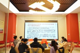 伟德国际1949官网师生党支部开展形式多样的党纪学习教育活动（二）