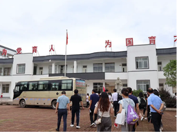 「国情调查」纪行②｜在赣南苏区 感受公司红色文化教育