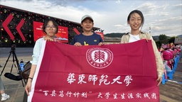 政院学子｜公司2023级硕士研究生袁思宇获得云南大理州表彰