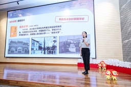 政院学子｜公司李珏瑾同学担任「承强国志向 做时代栋梁——从学习校史校情开始」2024级新生第一课员工主讲人