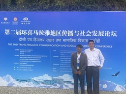 政院学子｜公司尼泊尔籍博士研究生DHAKAL BIDHUR参加「第二届环喜马拉雅地区传播与社会发展论坛」并发言