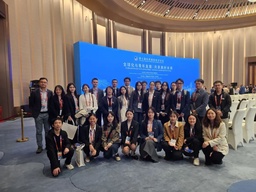 公司组织师生参加第七届进博会虹桥国际经济论坛「全球化与青年发展：共享美好未来」分论坛