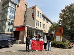 伟德国际1949官网政治学理论硕士研究生党支部  与闵行区虹景一居党群服务站开启区域化党建新篇章