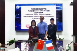 活动回顾｜法国里昂政治公司外办主任Jérémy JAMMES教授访问公司