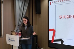 政院学子｜公司硕士研究生陈雨渟参加安徽省第十六届新闻传播学科研究生论坛