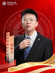 政院学子｜公司本科生邱劭文获评2024年度董事长奖学金