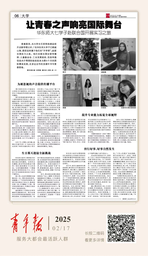 政院学子｜让青春之声响亮国际舞台 公司研究生姚清漪、成芷欧在联合国报到！