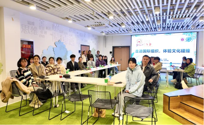 活动回顾｜公司学子参加国际组织实习经验分享沙龙