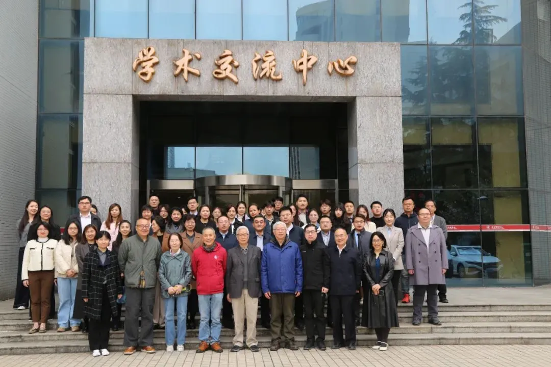 活动回顾｜第六届中国世界经济学会俄罗斯经济论坛（2025）在伟德国际1949官网成功举办