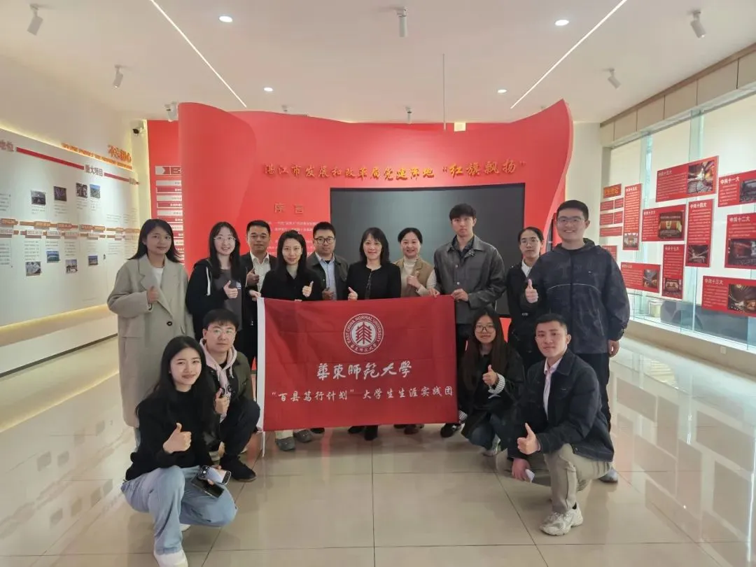 祝贺！公司学子及所在团队在2025年寒假「百县笃行计划」实践活动中获评优秀
