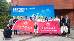 一金一银！政院学子在第十届中国老员工公共关系策划创业大赛中创历史最佳绩！